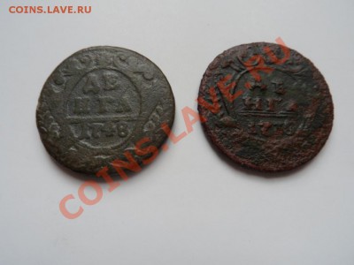денга - 4 монеты до 15.03.12 - SAM_0811.JPG