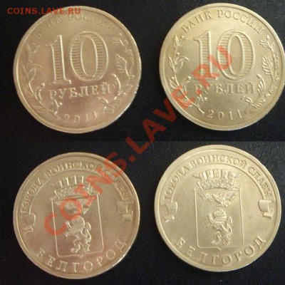 1р, Пушкин, 1999г (2шт) до 13.03.12 - гвс.JPG
