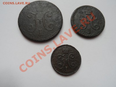 4 коп.серебром Н1 до 15.03.12 - SAM_0821.JPG