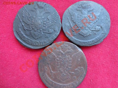 5 копеек 1764,71,93 года ЕМ - DSC01044.JPG