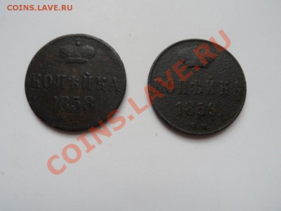 копейка А2 - 4монеты до 15.03.12 - SAM_0818.JPG