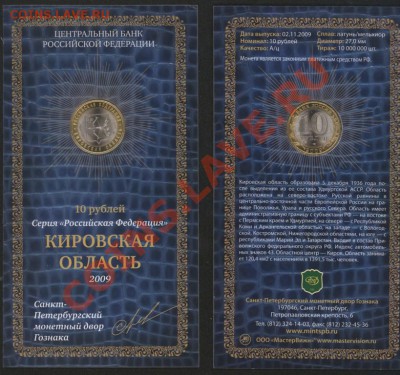 ЮБИЛЕЙНЫЕ_______10-КИ_____В_____БУКЛЕТАХ - 1.JPG