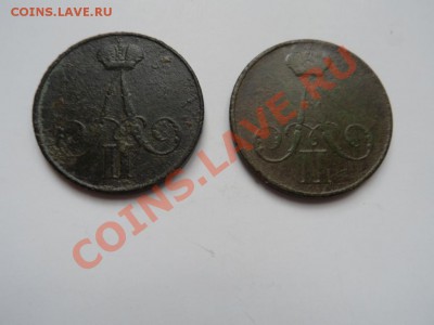 копейка А2 - 4монеты до 15.03.12 - SAM_0817.JPG