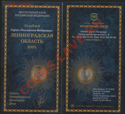 ЮБИЛЕЙНЫЕ_______10-КИ_____В_____БУКЛЕТАХ - 3.JPG
