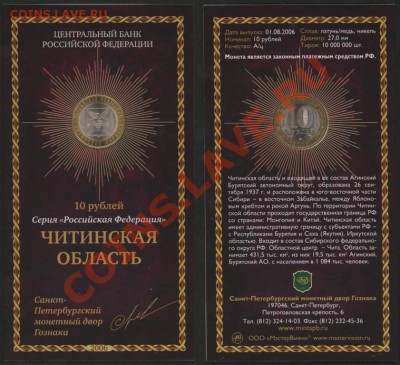 ЮБИЛЕЙНЫЕ_______10-КИ_____В_____БУКЛЕТАХ - 4.JPG