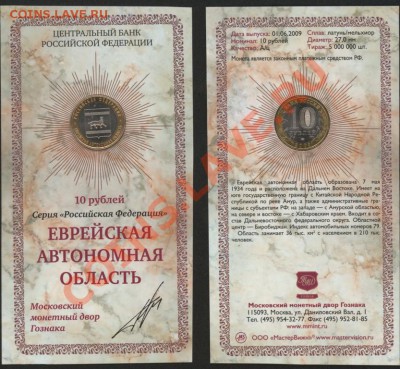 ЮБИЛЕЙНЫЕ_______10-КИ_____В_____БУКЛЕТАХ - 7.JPG