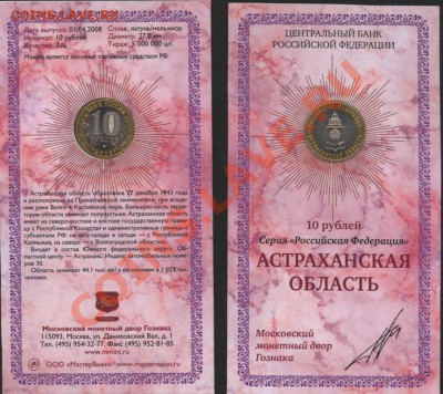 ЮБИЛЕЙНЫЕ_______10-КИ_____В_____БУКЛЕТАХ - 9.JPG