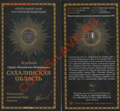 ЮБИЛЕЙНЫЕ_______10-КИ_____В_____БУКЛЕТАХ - 12.JPG