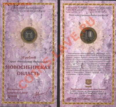 ЮБИЛЕЙНЫЕ_______10-КИ_____В_____БУКЛЕТАХ - 13.JPG