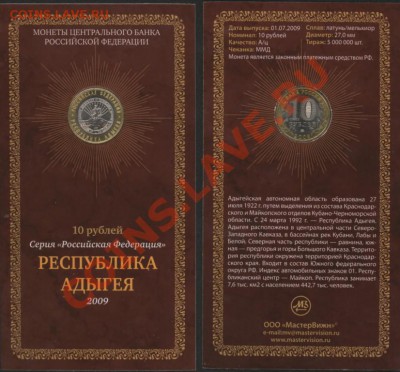 ЮБИЛЕЙНЫЕ_______10-КИ_____В_____БУКЛЕТАХ - 14.JPG