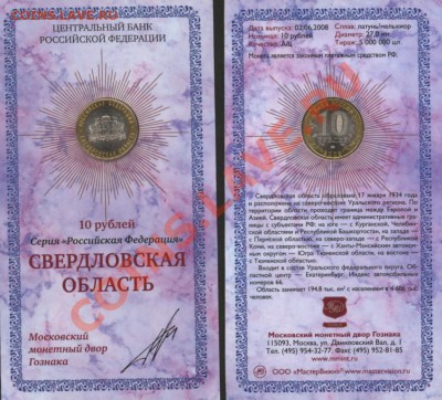 ЮБИЛЕЙНЫЕ_______10-КИ_____В_____БУКЛЕТАХ - 16.JPG