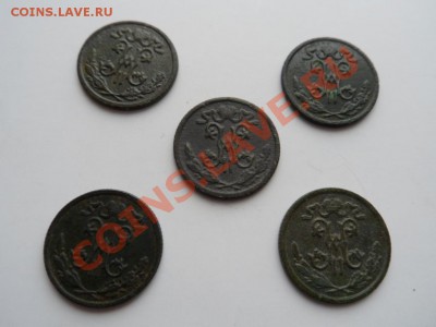 2 копейки Н2 - 5 монет до 15.03.12 - SAM_0823.JPG