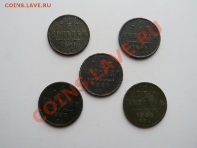 2 копейки Н2 - 5 монет до 15.03.12 - SAM_0822.JPG