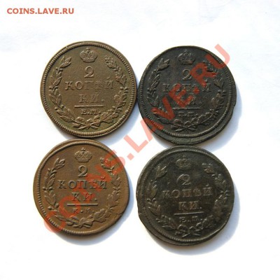 2коп.1811,12г.ЕМ НМ,15 г.КМ ,25 г.ЕМ ПГдо13.03.12. в 22.00 - DSC01815.1