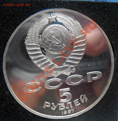 70 лет ВОСР пруф в капсулах до 13,03,2012 23-00мск - 4