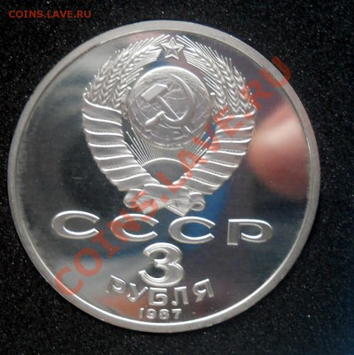 70 лет ВОСР пруф в капсулах до 13,03,2012 23-00мск - 5