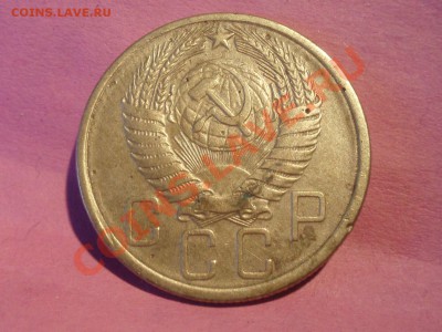 5 коп 1955 узлы Б - P3118261
