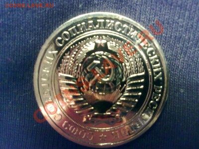 1 рубль 1980г - 110320122152