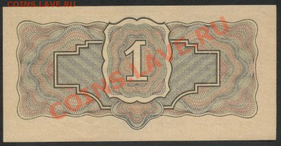 1 рубль 1934г. Две маленькие литеры. Оценка. - 1р 1934 бп РЛ реверс