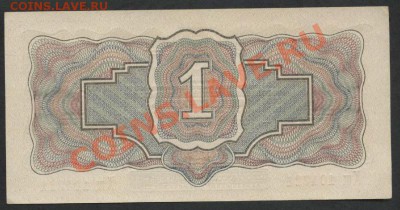 1 рубль 1934г. Две маленькие литеры. Оценка. - 1р 1934 бп Хш реверс