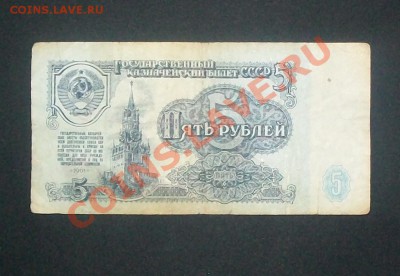 3 рубля 1961. АА .пресс .до.13.3.12-22:00 МСК. - 100_6498.JPG