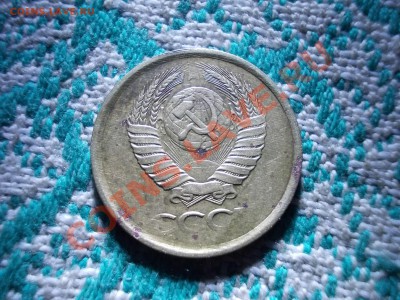 1 копейка 1986. Брак или Агрессивная среда? - DSCN0276.JPG