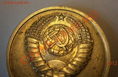 20  копеек 1991 года без монетного двора - 5