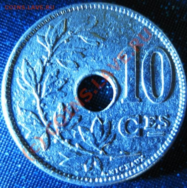 Бельгийка 1905 год - IMG_2386.JPG