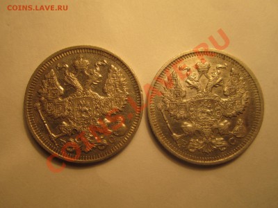 20к- 1914, 15 в.с - отличные - IMG_0823