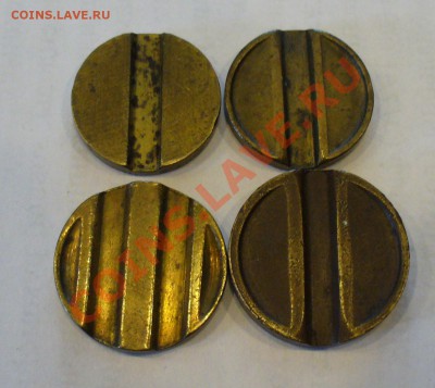 Жетоны Минторга СССР - 3 (три разных), 12 и 24 - P1120787.JPG