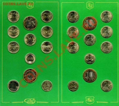 РЕДКИЙ Буклет Монеты Банка России 1999-2001 - nab3