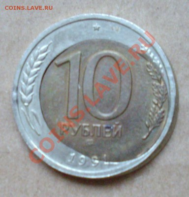 10 р 91лмд.БРАК.до18.3.12-22.00м - IMGP2524.JPG