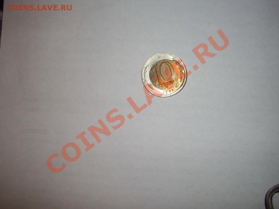 10 р 91лмд.БРАК.до18.3.12-22.00м - IMGP0532.JPG
