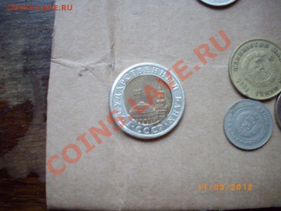 10 р 91лмд.БРАК.до18.3.12-22.00м - IMGP2567.JPG