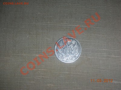15 копеек-1злот 1837г. - DSCN9966.JPG