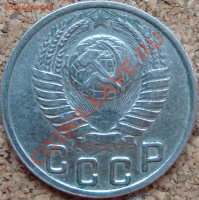 20 копеек 1991 л вес 3,6 гр. - DSC02662.JPG