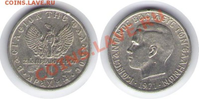 >L< Греция 1 драхма ЧГ 1971 до 16.03.12 17:00 - Греция_1_драхма ЧГ_71