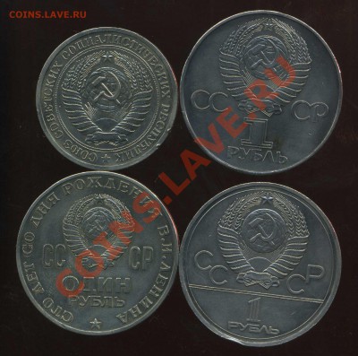 рубли 1964,70,77,78. до 14.03.2012.21.00мск - img264