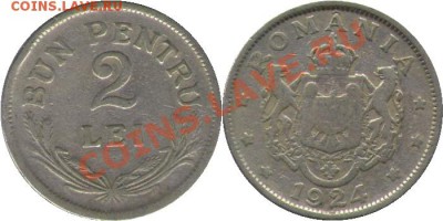 >L< Румыния 2 лей 1924 до 16.03.12 17:00 - Румыния_2_лей_24