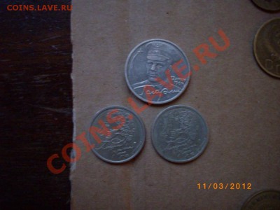 2 пушкина и гагарин до 18.3.12-22.00 - IMGP2595.JPG