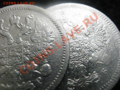 10 копеек 1904г. и 10 копеек 1907г. До 14.03.2012г. 22-15 мс - 14 марта 011.JPG