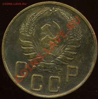 5 коп 1940г до 15.03.2012г 22.00мск - img271
