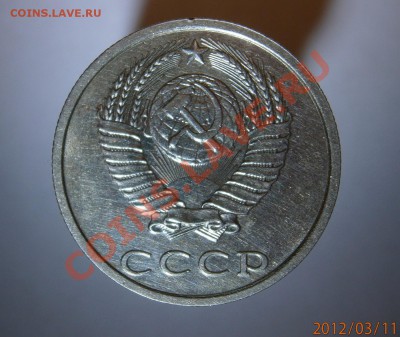 20 копеек 1991г. без буквы - связной-андроид