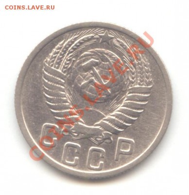 15 коп. 1949г. два разновида,  до 15.03.12 - 22:00 МСК - 15 коп 1949 - 2-2 (13-1)