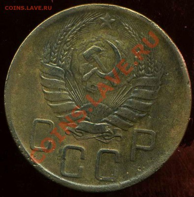 5 коп 1941г до 15.03.2012г 22.00мск - img273