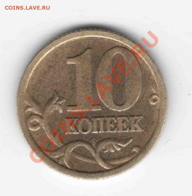10 к 2006 сп шт. 2,22Б ? - 10 к  1