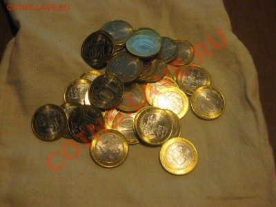 Юбилейные 10-ки из оборота!!! - IMG_6126.JPG