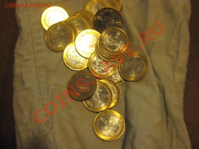 Юбилейные 10-ки из оборота!!! - IMG_6130.JPG