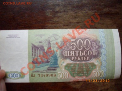 500р93 пресс с 30р до18.3.12.-22.00 - IMGP2570.JPG
