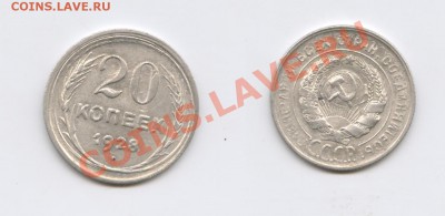 3 копейки.1980 г.Двойной удар. - Изображение 2401-horz